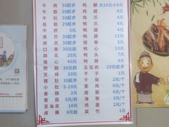 -吴长子卤菜馆(统一街店)