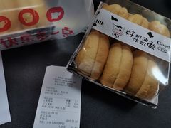 -美点饼业(新阳店)