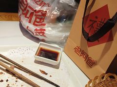 -老阿爸鲜鱼土菜(园区永旺店)