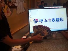 -汤森悠生活文化汤(江宁万达店)