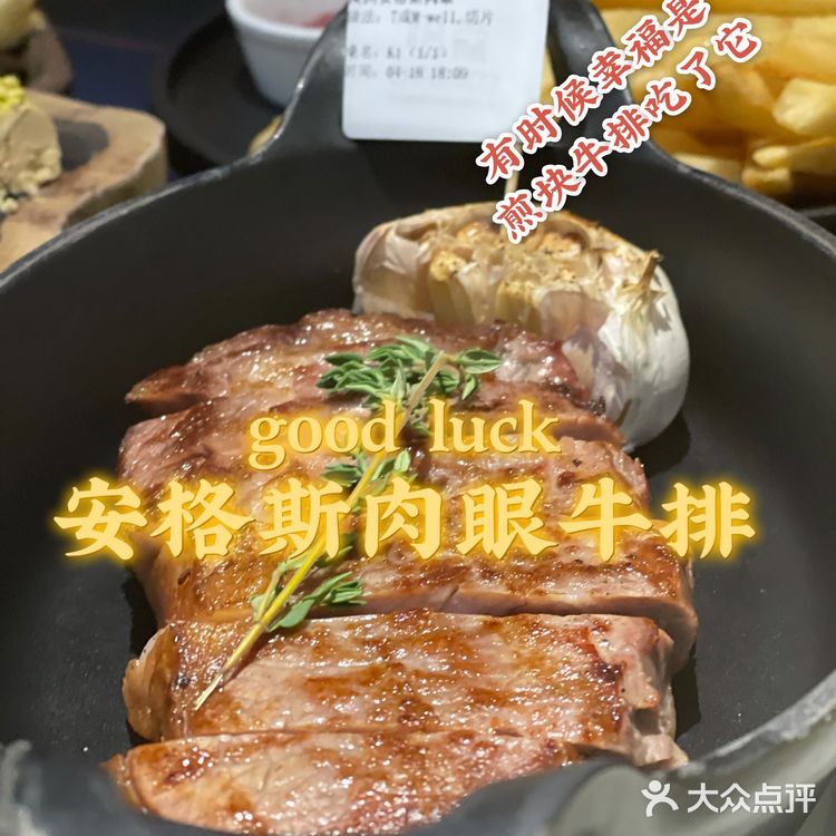 西餐必吃打榜｜隐藏在太和里的恰蔻