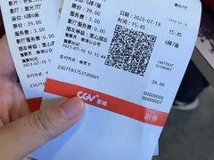 -CGV影城(东方广场4DX店)