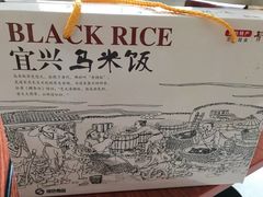 -鑫福楼农家菜