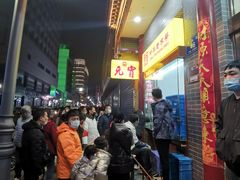 -恒義诚·老鼠窟国营饭店(桥头街店)