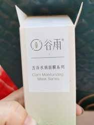 -谷雨官方旗舰店