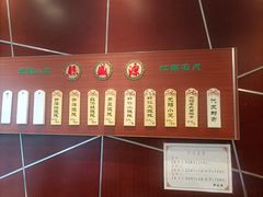 -熙盛源(复兴路店)