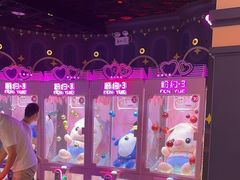 -反斗乐园(领展中心城店)