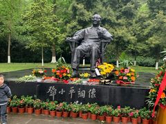 -邓小平故里