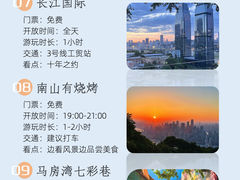 -成都杜甫草堂博物馆