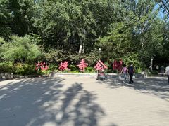 -北极寺公园