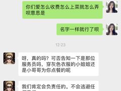 -德斯堡德国餐吧(锦华万达店)