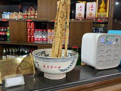 -天下第一面(大雁塔北广场店)