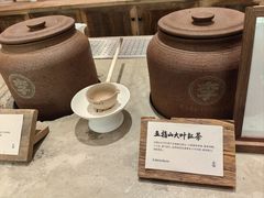 -李山山茶事(景枫店)