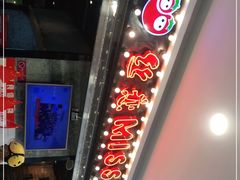 -丝恋丝娃娃(小河海纳店)