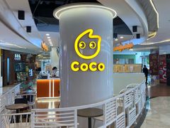 -CoCo都可(香港名都店)