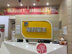 -童程童美·信息学竞赛·乐高机器人编程(长宁来福士校区)