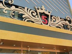-5号KTV音乐广场(天通苑店)