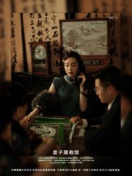 点击看大图 -美云庭古装·格格服汉服·京城旅拍(北京店)