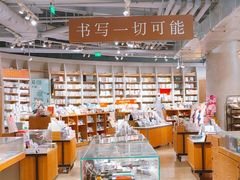 -方所(华润万象城店)