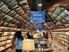 -钟书阁