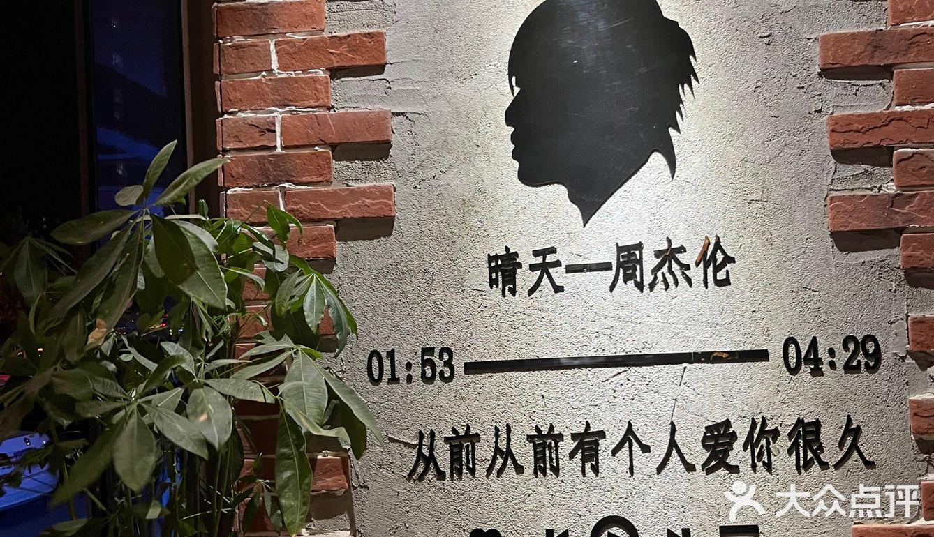 打卡超温暖的披萨店🍕
