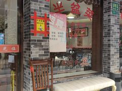 -半盆菜酒家(中山南一路店)