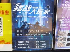 -镭战前线·真人CS·团建·亲子·生日派对(南山来福士店)