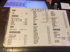 菜单-姚记炒肝店(鼓楼店)
