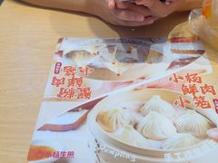 -小杨生煎(周浦万达店)