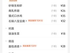 -佬肥猫(七宝宝龙店)