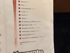 -松阪牛焼肉M(法善寺横丁店)