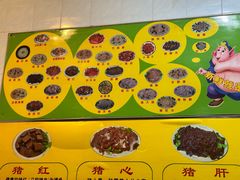 -华哥新鲜猪精品美食