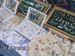 -新天地活力PARK