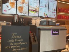 -Tims天好咖啡(河西万象城店)