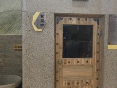 -丽池宫韩式汗蒸会馆(华灯坊店)
