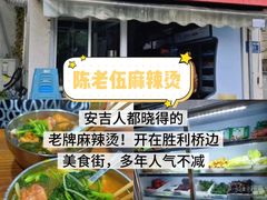 -李东农庄(中南百草园地标店)