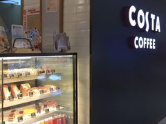 -COSTA COFFEE(恒基名人购物中心店)