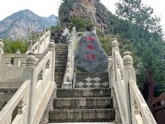 -圣莲山风景区