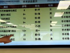 -首都医科大学附属北京天坛医院