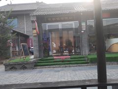 -茯茶镇