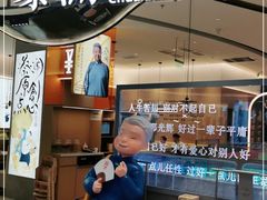 门面-蔡澜点心·粤菜(丽泽天街店)
