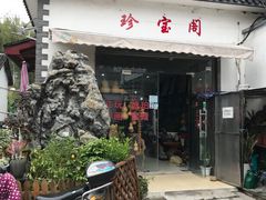 -平吉花卉市场