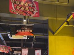 -靓靓蒸虾·头牌蒸虾(南山桂庙店)