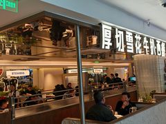 -牛扒先生·厚切雪花牛扒西餐厅(三元里店)