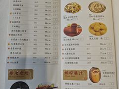 菜单-味可道美食坊(福基路店)