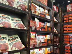 -黑色经典臭豆腐·湖南特产(坡子街特产局店)
