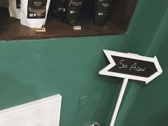 -So Acai(天河店)