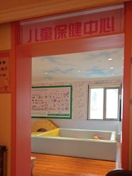 -北京俪婴妇产医院(朝阳大悦城店)