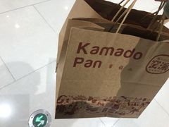 -窑滚面包专门店(马鞍山金鹰店)