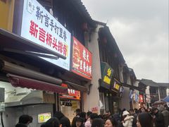 -衣裳街历史文化街区